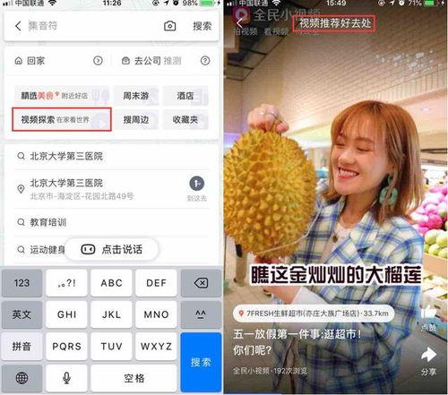 吃瓜的视频去哪里找,揭秘吃瓜视频背后的制作奥秘