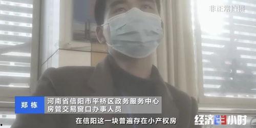 房产销售吃瓜视频女主,揭秘吃瓜视频背后的房产销售传奇