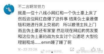 澄海吃瓜事件始末视频全集,揭秘网络谣言背后的真相与反思