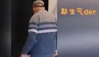 吃瓜大爷穿搭视频下载,潮流穿搭指南，轻松get时尚感