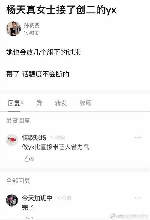 吃瓜视频持续更新中,热点事件追踪,揭秘幕后真相