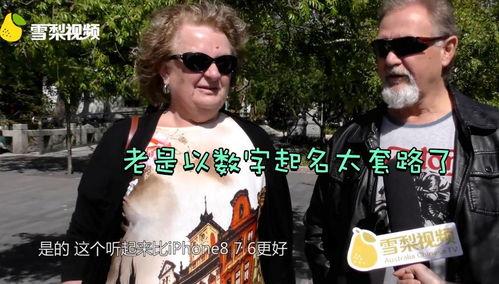 吃瓜群众期待视频,揭秘吃瓜群众翘首以盼的精彩视频幕后故事