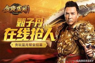 六道堂小分队吃瓜视频,揭秘娱乐圈幕后故事