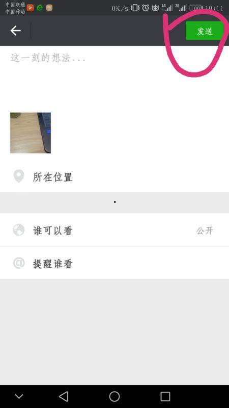 和闺蜜吃瓜微信视频聊天,揭秘娱乐圈那些不为人知的秘密