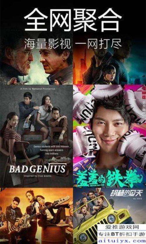 吃瓜观众奇葩视频下载安装,轻松获取热门搞笑内容