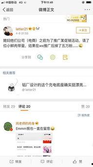 推广吃瓜视频违法吗,揭秘网络传播中的法律边界