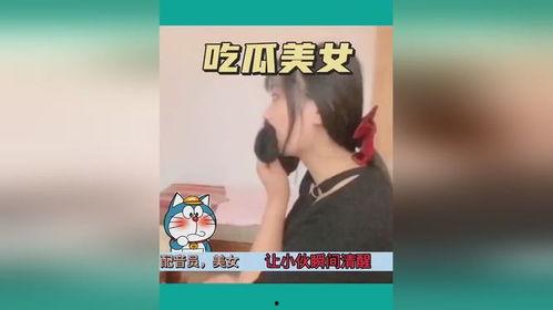 长直发美女吃瓜视频,太美了!