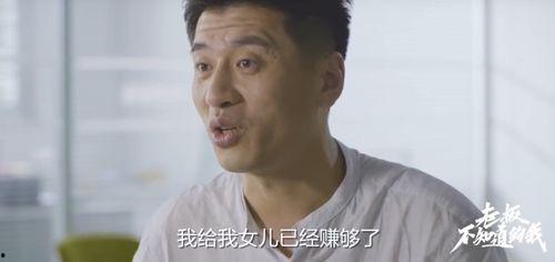 张雪峰吃瓜事件视频,揭秘网红背后的争议与真相