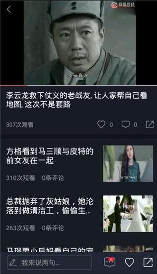队长吃瓜视频,揭秘娱乐圈幕后真相