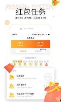 什么软件有吃瓜视频功能,拥有吃瓜视频功能的软件盘点