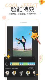 吃瓜视频轻量版下载苹果,苹果设备轻松下载吃瓜视频轻量版