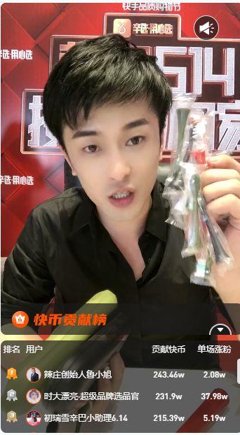 快手张悦吃瓜视频大全,揭秘娱乐圈幕后故事